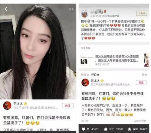 小红书爆料娱乐圈博主,揭秘明星幕后故事 第3张 小红书爆料娱乐圈博主,揭秘明星幕后故事 第3张