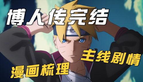 小伙爆料动漫视频大全,热门动漫视频大盘点，精彩瞬间一网打尽！  第2张