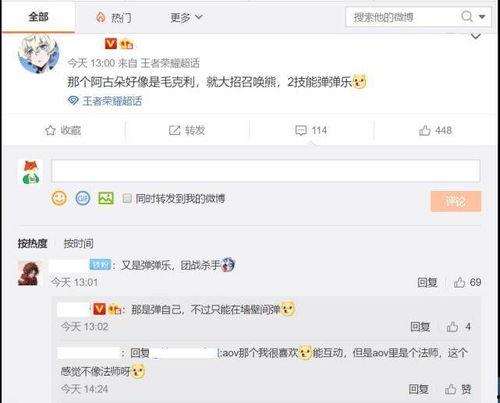 阿古朵爆料大全视频下载,阿古朵爆料大全视频精华内容速览 第3张 阿古朵爆料大全视频下载,阿古朵爆料大全视频精华内容速览 第3张