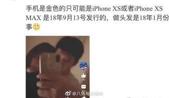 娱乐吃瓜李小璐视频,娱乐吃瓜背后的真相揭秘 第1张 娱乐吃瓜李小璐视频,娱乐吃瓜背后的真相揭秘 第1张