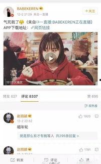 八卦爆料闺蜜失恋视频,闺蜜失恋视频引发热议,八卦爆料背后真相揭晓 第3张 八卦爆料闺蜜失恋视频,闺蜜失恋视频引发热议,八卦爆料背后真相揭晓 第3张
