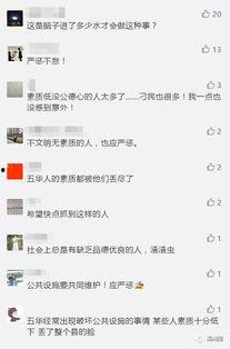 谢帆直播爆料是真的吗视频,视频内容究竟是否属实? 第1张 谢帆直播爆料是真的吗视频,视频内容究竟是否属实? 第1张