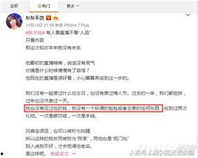 张口最新爆料事件,揭秘娱乐圈惊人内幕 第1张 张口最新爆料事件,揭秘娱乐圈惊人内幕 第1张