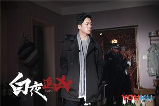 白夜追凶32集在线观看,真相大白，正义终将到来！