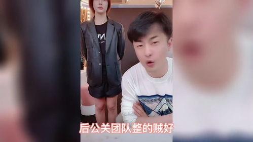 四川可乐爆料辛巴视频最新,四川可乐揭露惊人内幕 第1张 四川可乐爆料辛巴视频最新,四川可乐揭露惊人内幕 第1张