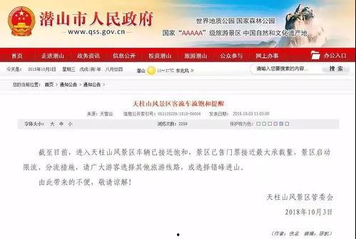 中国铁通爆料最新消息,揭秘通信行业变革背后的真相 第1张 中国铁通爆料最新消息,揭秘通信行业变革背后的真相 第1张