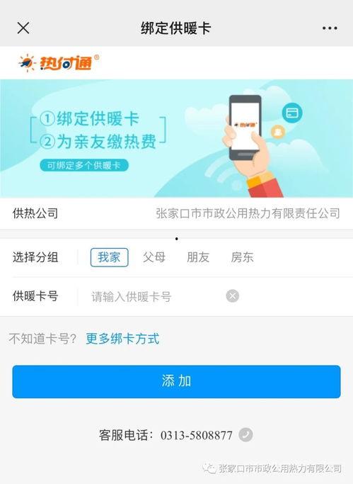 百度爆料石家庄最新消息,百度爆料揭示城市新进展 第1张 百度爆料石家庄最新消息,百度爆料揭示城市新进展 第1张