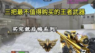 王者之戮皮肤爆料最新,神秘力量觉醒，战神降临！